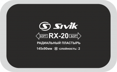 RX-20